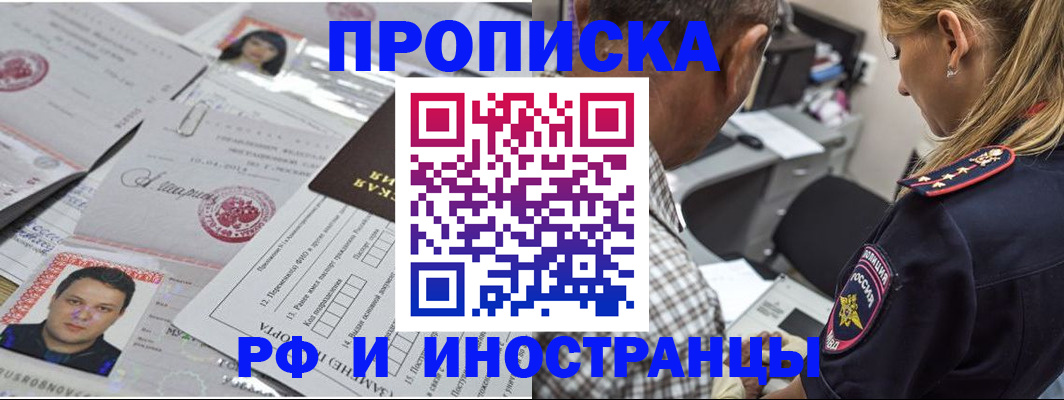 регистрация для школы в Уяре