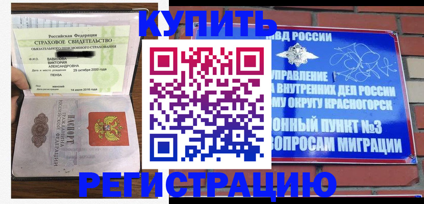 найти адрес прописки в Уяре