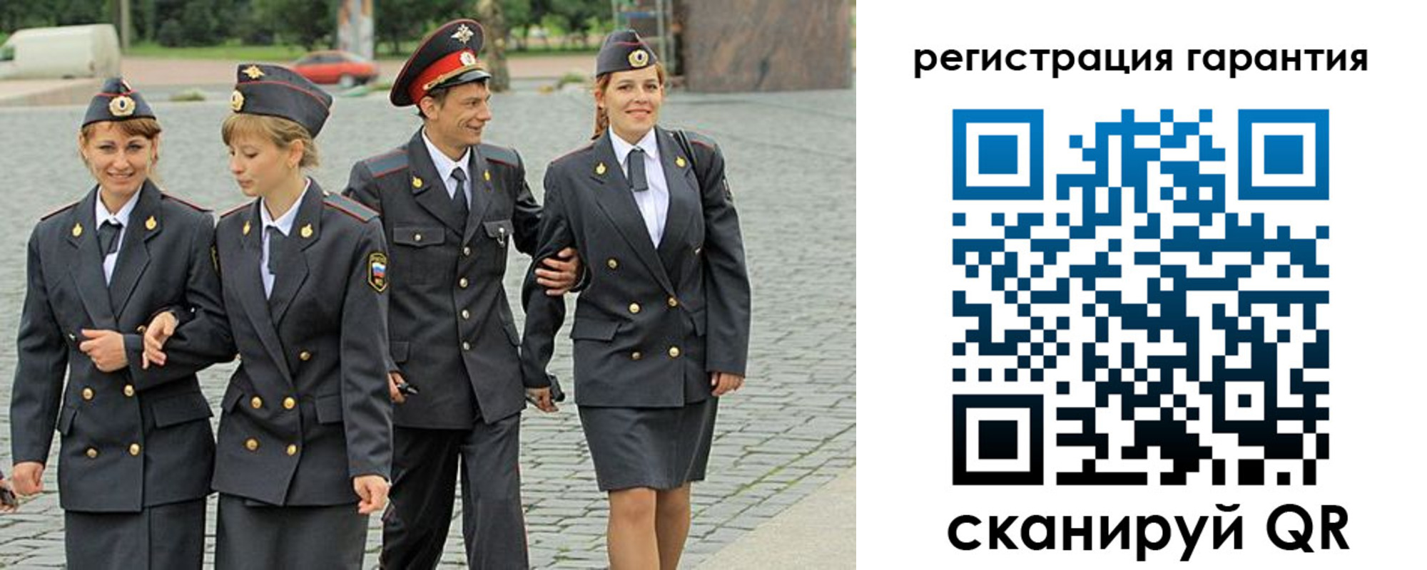временная регистрация поиск в Уяре
