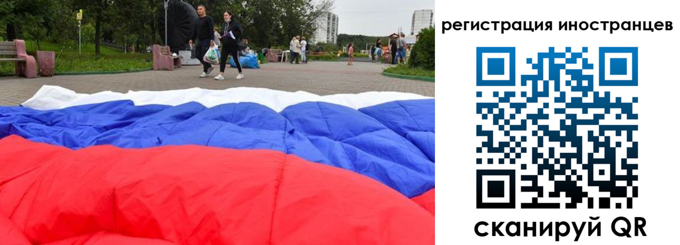 прописка для кредита в Уяре