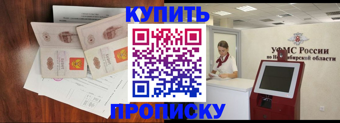 временная регистрация поиск в Уяре